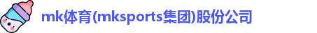 mksport体育